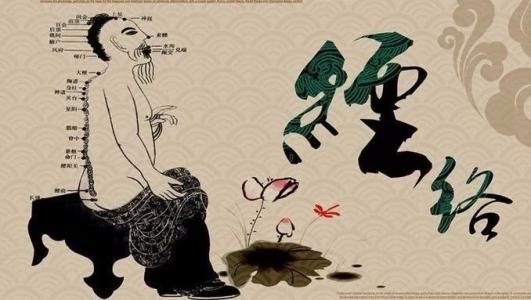 经络不通的14个常见症状